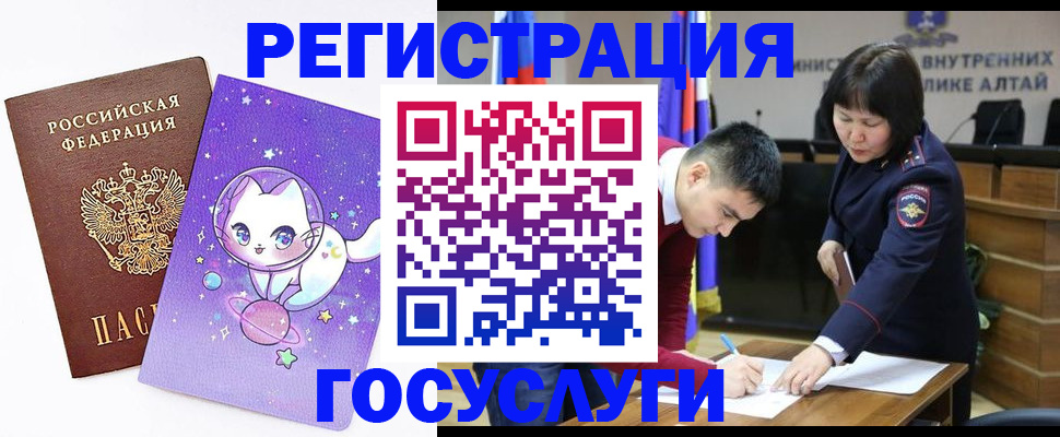 регистрация для дет. сада в Печоре